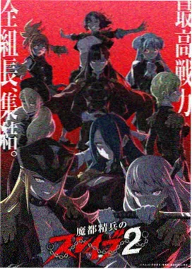 悬疑奇幻动画夜色列车封面